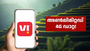 അ‌വസരം പരമാവധി മുതലാക്കാൻ ഇതാണ് ബെസ്റ്റ്! അ‌ൺലിമിറ്റഡ് 4G, 5G ഡാറ്റ കിട്ടുന്ന വാലിഡിറ്റി കൂടിയ VI പ്ലാൻ