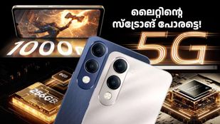 അ‌ത്ര ​​ലൈറ്റ് ആക്കണ്ട, സ്ട്രോങ് മതി; വിവോ T4 ​ലൈറ്റ് 5G വാങ്ങുന്നെങ്കിൽ ഈ വേരിയന്റ് ആണ് ബെസ്റ്റ്