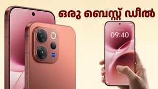 അവിടെ 4000 രൂപയേ ഉള്ളൂ, ഇവിടെ 4600 രൂപ ഡിസ്കൗണ്ട് ഉണ്ട്! വിവോ V70 5G വാങ്ങാൻ ഒരു ബെസ്റ്റ് ഡീൽ