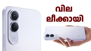 ഈ വില സത്യമാണെങ്കിൽ നല്ലത്! വിവോ V70 FE 5ജിയുടെ ഇന്ത്യയിലെ വില ലീക്കായി