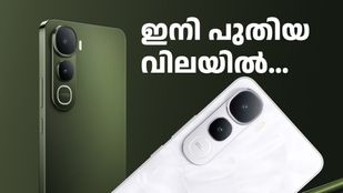 കൂടിക്കൂടി എങ്ങോട്ടാണാവോ! വിവോ Y400 5G വില വീണ്ടും കൂടി; റേഞ്ച് മൊത്തത്തിൽ മാറി