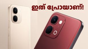 ഇത് പ്രോയാണ്! ഡൈമെൻസിറ്റി 7360 ടർബോ പ്രോസസർ, 7200mAh ബാറ്ററി സഹിതം വിവോ Y51​ പ്രോ 5G ഇന്ത്യയിലെത്തി