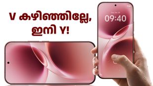 V കഴിഞ്ഞില്ലേ, ഇനി Y! സ്റ്റൈലൻ ലുക്കിൽ മിഡ്-റേഞ്ച് സെഗ്‌മെന്റ് കീഴടക്കാൻ വിവോ Y51 പ്രോ എത്തുന്നു
