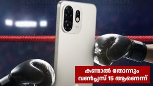 കണ്ടാൽ തോന്നും വൺപ്ലസ് 15 ആണെന്ന്, പക്ഷേ അല്ല! 6866 രൂപ വിലയിൽ സെനോ 100 ഇന്ത്യയിൽ ലോഞ്ച് ചെയ്തു