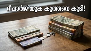 എയർടെൽ പ്ലാനുകൾക്ക് വില കൂടി! ഇനി റീചാർജ് ചെയ്യും മുൻപ് ഈ കാര്യങ്ങൾ ശ്രദ്ധിക്കൂ