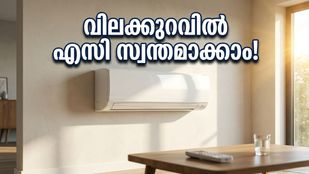ചൂട് കടുക്കുന്നു! എസി, കൂളർ വാങ്ങാൻ പ്ലാൻ ഉണ്ടോ? ഈ ഓഫറുകൾ മിസ്സാക്കരുത്
