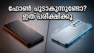 കടുത്ത ചൂടിൽ ഫോൺ പണിമുടക്കുമോ? ഉഷ്ണതരംഗത്തെ അതിജീവിക്കാൻ ഈ സ്മാർട്ട്ഫോണുകൾ കയ്യിലുണ്ടോ?