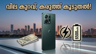 മോട്ടോ എഡ്ജ് 70 പ്രോ വരുന്നു; 6500mAh ബാറ്ററിയും പെരിസ്കോപ്പ് ക്യാമറയുമായി വമ്പൻമാരെ വിറപ്പിക്കാൻ മോട്ടറോള