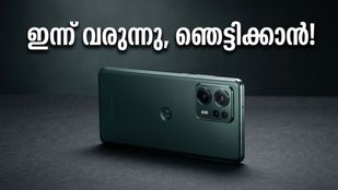 മോട്ടറോള എഡ്ജ് 70 പ്രോ ഇന്ന് ഇന്ത്യയിൽ! വൺപ്ലസ് നോർഡിന് പണികൊടുക്കാൻ കിടിലൻ ഫീച്ചറുകളുമായി വരുന്നു