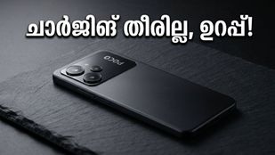 ചാർജിങ് പേടി ഇനി വേണ്ട! 6,300mAh ബാറ്ററിയുമായി പോക്കോ C81 വിപണി പിടിക്കാൻ