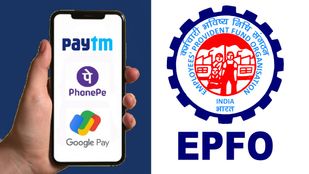 பேங்க் அக்கவுண்ட், லிமிட், பின் நம்பர்.. UPI வழியாக PF பணம் எடுக்க.. 5 முக்கியமான விஷயங்கள்!