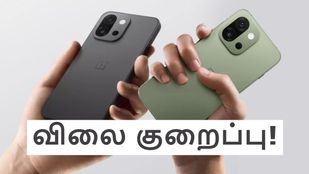 OnePlus-ன் குட்டி போன் மீது பெரிய விலை குறைப்பு.. 12GB ரேம், 80W சார்ஜிங், 5850mAh பேட்டரி!