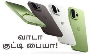 குட்டி புலி வரான்.. மார்ச் 24 புது OnePlus மினி போன் அறிமுகம்.. 16GB ரேம், 7500mAh பேட்டரி, 100W சார்ஜிங்!