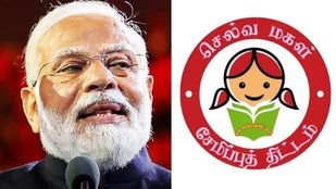 மார்ச் 31 வரை கெடு.. செல்வ மகள் திட்டத்தில் பணம் சேமிப்பவர்கள் அக்கவுண்ட்டில் இதை செய்யனும்.. இல்லனா?