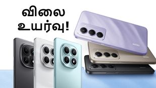 இரவோடு இரவாக 3 லேட்டஸ்ட் Redmi போன்கள் விலை உயர்வு.. எவ்வளவு? என்னென்ன மாடல்கள்?