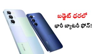 రూ.12999 ధరకే 7000mAh భారీ బ్యాటరీ, 6.8 అంగుళాల డిస్‌ప్లే, ఆండ్రాయిడ్‌ 16 OSతో 5G స్మార్ట్‌ఫోన్