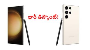 200MP కెమెరా కలిగిన శాంసంగ్ గెలాక్సీ S25 అల్ట్రా స్మార్ట్‌ఫోన్‌పై రూ.20 వేల డిస్కౌంట్‌..! 