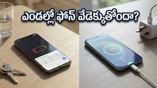 ఎండల్లో గేమింగ్ ఆడుతున్నారా? మీ ఫోన్ బ్యాటరీ త్వరగా ఖర్చవ్వకుండా ఉండాలంటే ఈ జాగ్రత్తలు తప్పనిసరి!