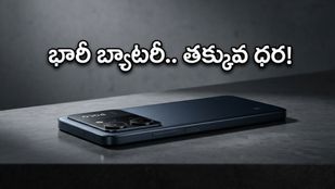 6300mAh భారీ బ్యాటరీతో మార్కెట్లోకి POCO C81 సిరీస్.. బడ్జెట్ ధరలో అదిరిపోయే ఫీచర్లు!