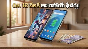 రెడ్‌మీ A7 సిరీస్ వచ్చేసింది: రూ. 12 వేల లోపే 120Hz డిస్‌ప్లే, హైపర్‌ఓఎస్ ఫీచర్లతో షాకింగ్ లాంచ్!