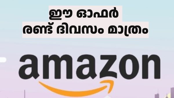 ആമസോണിൽ മെഗാ മ്യൂസിക് ഇവൻറ്! സ്പീക്കറുകൾക്കും ഇയർഫോണുകൾക്കും വമ്പൻ ഡിസ്‌കൗണ്ട്, ഇത് ഒരു പരിമിതകാല ഓഫർ മാത്രം