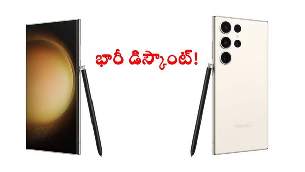 200MP కెమెరా కలిగిన శాంసంగ్ గెలాక్సీ S25 అల్ట్రా స్మార్ట్ఫోన్పై రూ.20 వేల డిస్కౌంట్..! 200MP కెమెరా కలిగిన శాంసంగ్ గెలాక్సీ S25 అల్ట్రా స్మార్ట్ఫోన్పై రూ.20 వేల డిస్కౌంట్..!