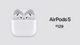 Apple AirPods 5 Launched With 50% Better Noise Cancellation, Siri AI And Two Versions