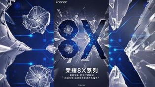 Honor 8x Max specifications leaked: Snapdragon 660, 7.1-inch display and more