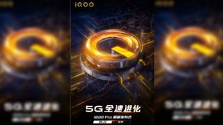 Vivo iQOO Pro 5G Could Be The Cheapest 5G Handset