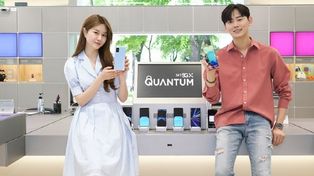 Samsung Galaxy A Quantum Is World's First 5G Smartphone With This Unique Feature