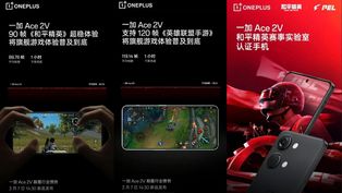 OnePlus Ace 2V Specifications, Launch Date Confirmed: May Launch Under ‘Nord’ Series In India