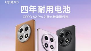 OPPO A2 Pro 5G Launch Confirmed: Key Specs, Battery Guarantee, Color Options, Design, Camera Details Revealed