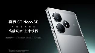 Realme GT Neo 6 SE with Snapdragon 7 Plus Gen 3 SoC, 8T LTPO OLED Display, 100W Charging Launched