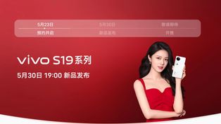 Vivo S19, Vivo S19 Pro Key Specifications Tipped Ahead of May 30 Launch: What to Expect! 