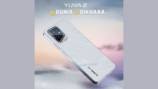 Lava Yuva 2 5G Teased with Unique Marble Finish, Rear Notification Light, and 50MP AI Camera