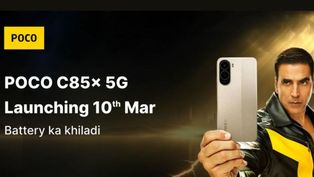 Poco C85x 5G Launch Date Set For March 10, Flipkart Microsite Live: Check Design And Specs