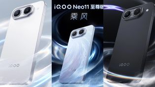 iQOO Neo 11 Ultra Detailed Specifications Tipped Ahead of Launch on August 18: Here's What to Expect