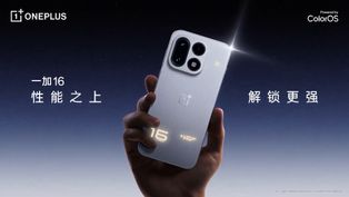OnePlus 16 Launch Date Set for October 12: 185Hz Display, 200MP Camera, Snapdragon 8 Elite Extreme Gen 6 SoC Confirmed