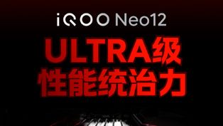 iQOO Neo12 Confirmed to Launch This Month With Snapdragon 8 Elite Gen 5, 9,000mAh Battery