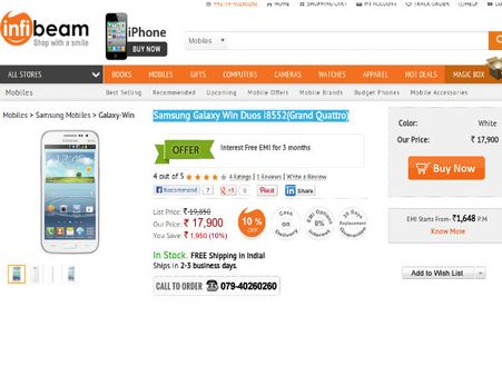 infibeam: infibeam: