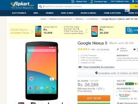 Flipkart Flipkart