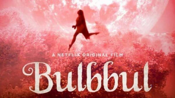 Bulbul Bulbul