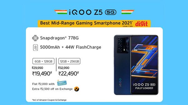 iQOO Z5 5G iQOO Z5 5G