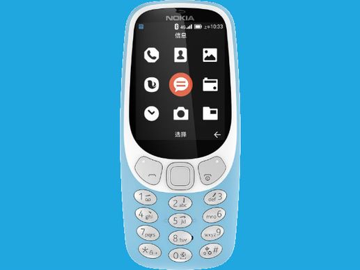 Nokia 3310 4G announced with VoLTE and Wi-Fi Hotspot capabilities Nokia 3310 4G announced with VoLTE and Wi-Fi Hotspot capabilities