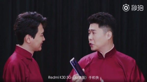 Redmi K30 5G Extreme Edition Teased In New Video Ahead Of Launch Redmi K30 5G Extreme Edition Teased In New Video Ahead Of Launch