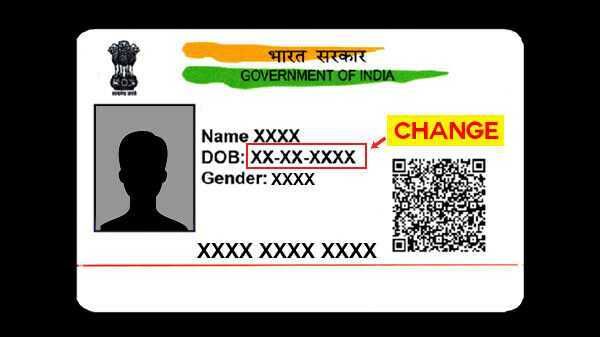 How To Change Date Of Birth In Aadhaar Via Online How To Change Date Of Birth In Aadhaar Via Online