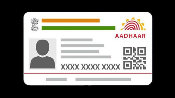 How To Check If Your Aadhaar Card Is Linked To Mobile Number How To Check If Your Aadhaar Card Is Linked To Mobile Number