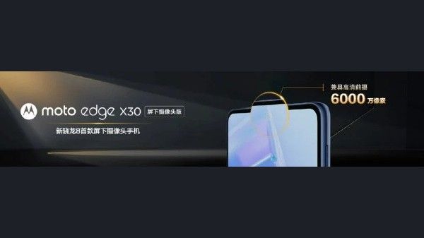 Moto Edge X30 Under-Screen Camera Edition Teased Moto Edge X30 Under-Screen Camera Edition Teased