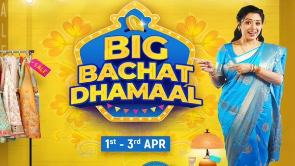 Flipkart Big Bachat Dhamaal Sale: Ugadi Discount Offers On Gadgets Flipkart Big Bachat Dhamaal Sale: Ugadi Discount Offers On Gadgets