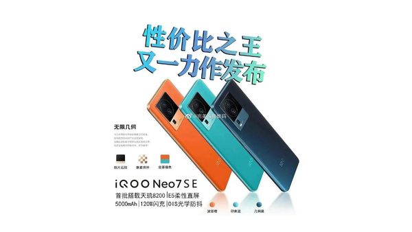 iQOO Neo 7 SE Poster Leaked Online; Dimensity 8200 SoC Confirmed iQOO Neo 7 SE Poster Leaked Online; Dimensity 8200 SoC Confirmed